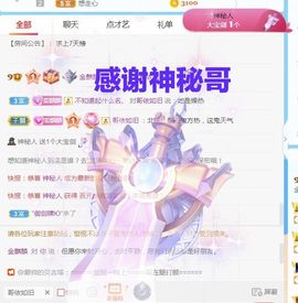 金麒麟安静唱歌🎤的图片