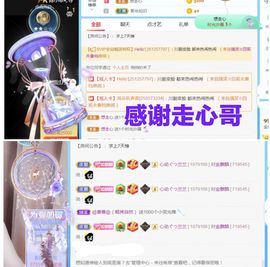 金麒麟安静唱歌🎤的图片