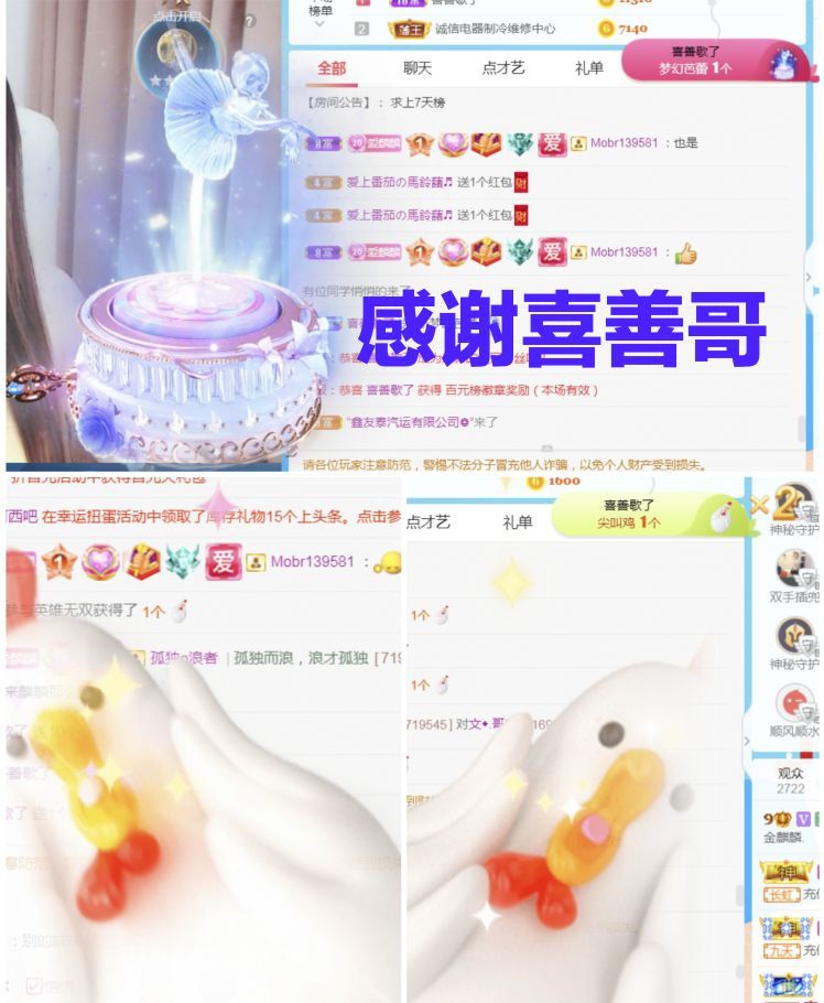 金麒麟🎤好运连连的图片