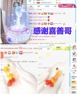 金麒麟安静唱歌🎤的图片