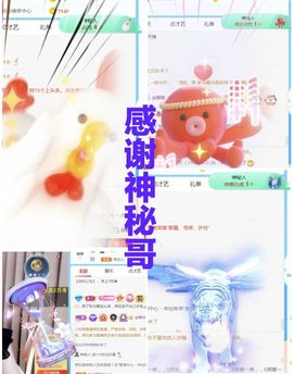 金麒麟安静唱歌🎤的图片