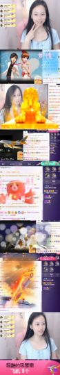 可馨✿休息两天主播照片