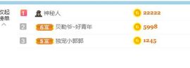 小郭同学👛的图片