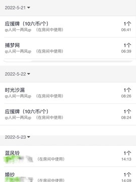 读书去了，有亿点忙主播照片