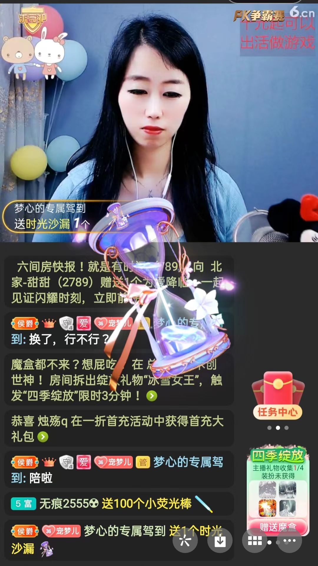 梦心💞缘于遇见的图片