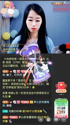 梦心💞缘于遇见的图片