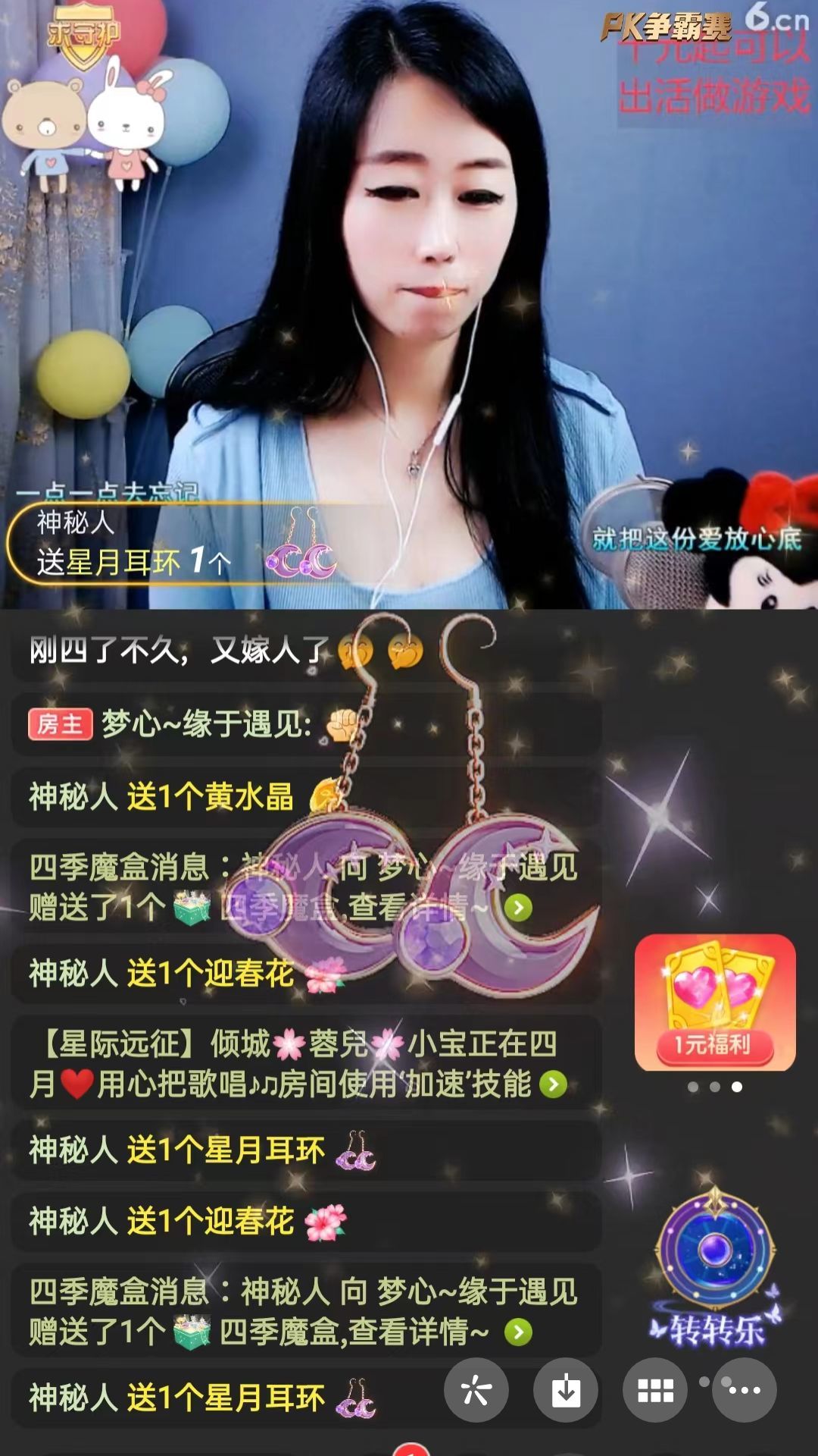 梦心💞缘于遇见的图片