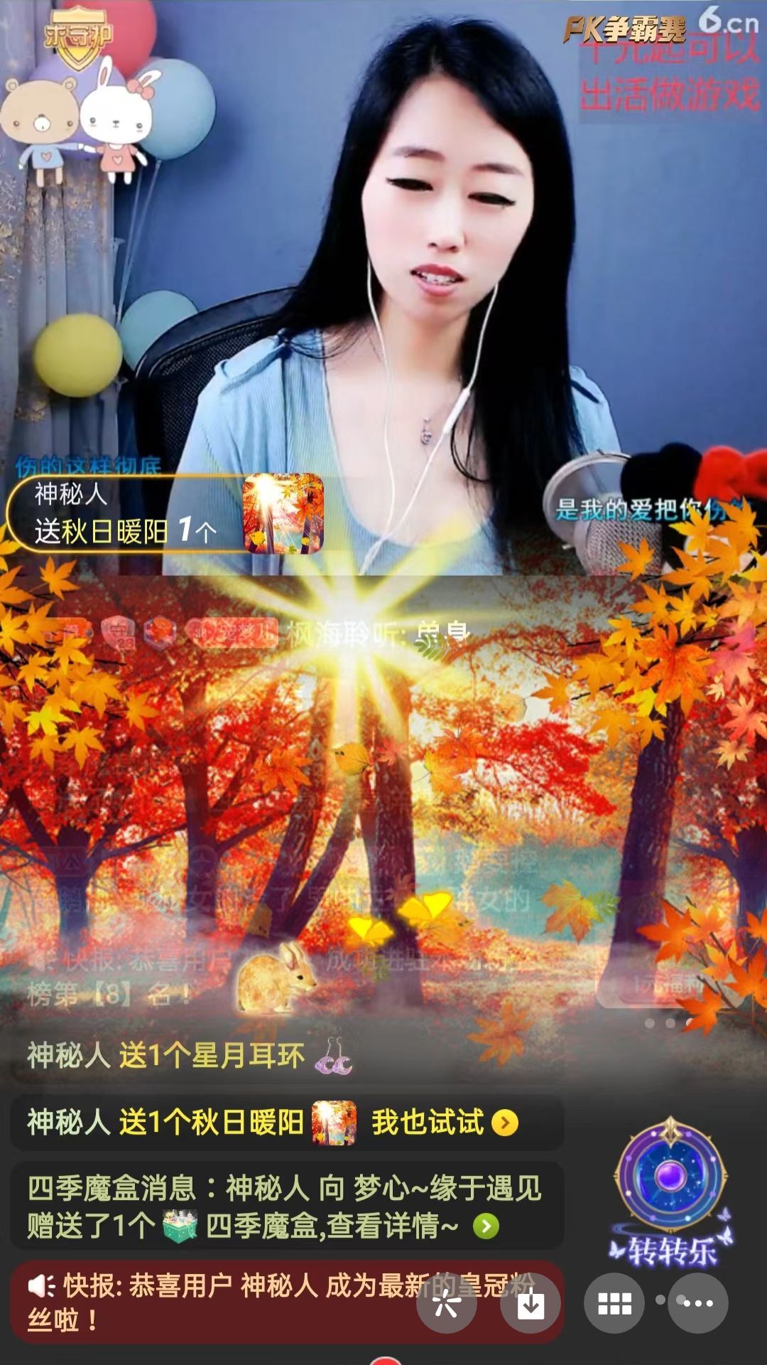 梦心💞缘于遇见的图片