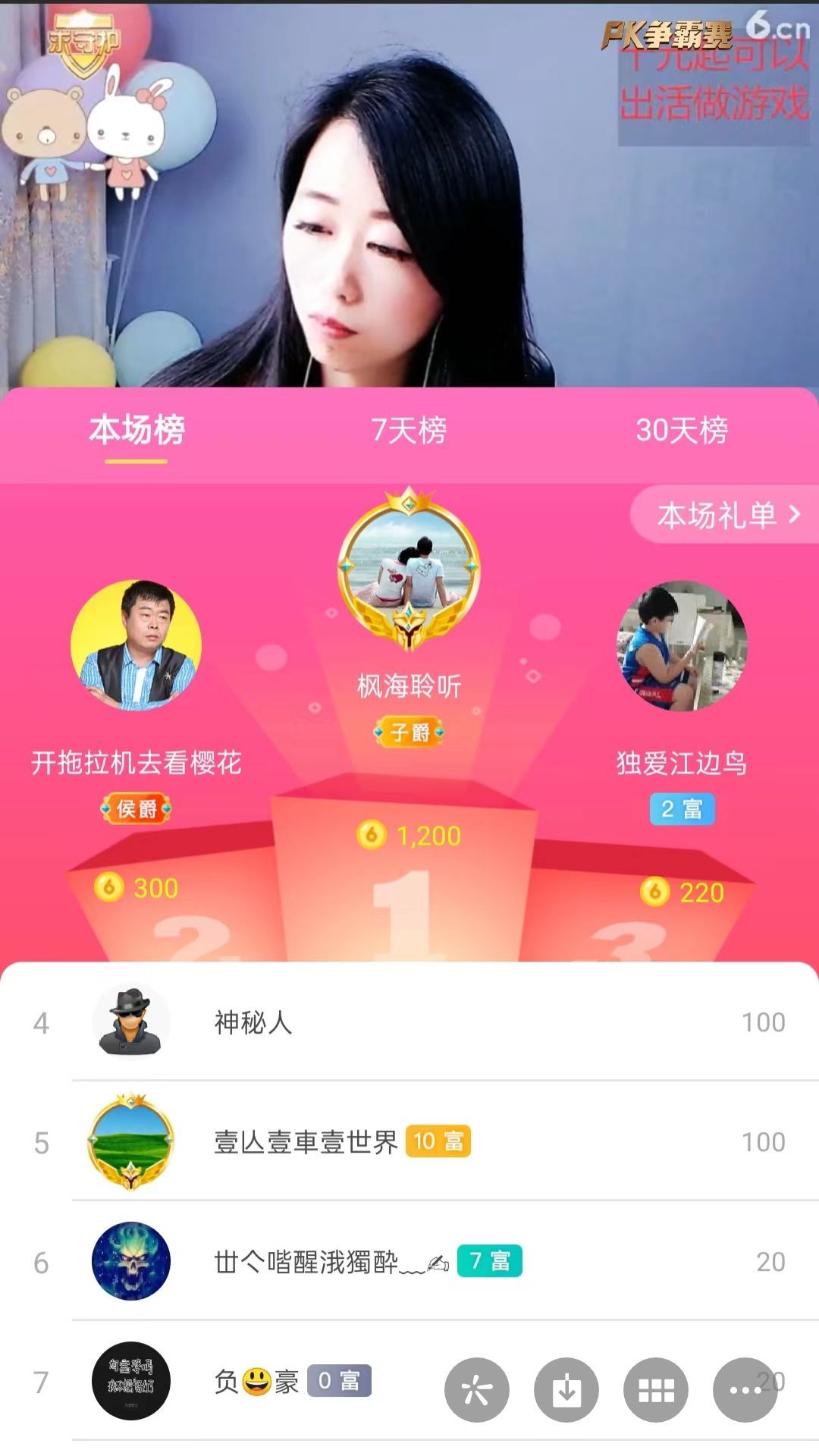 梦心💞缘于遇见的图片