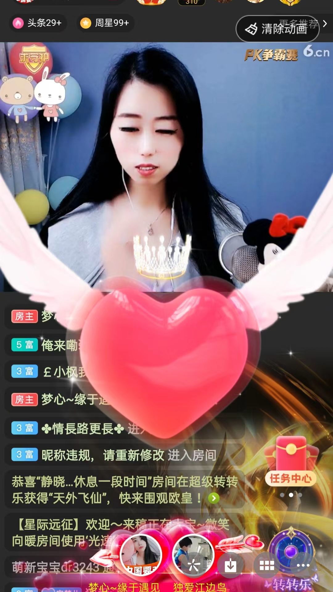 梦心💞缘于遇见的图片