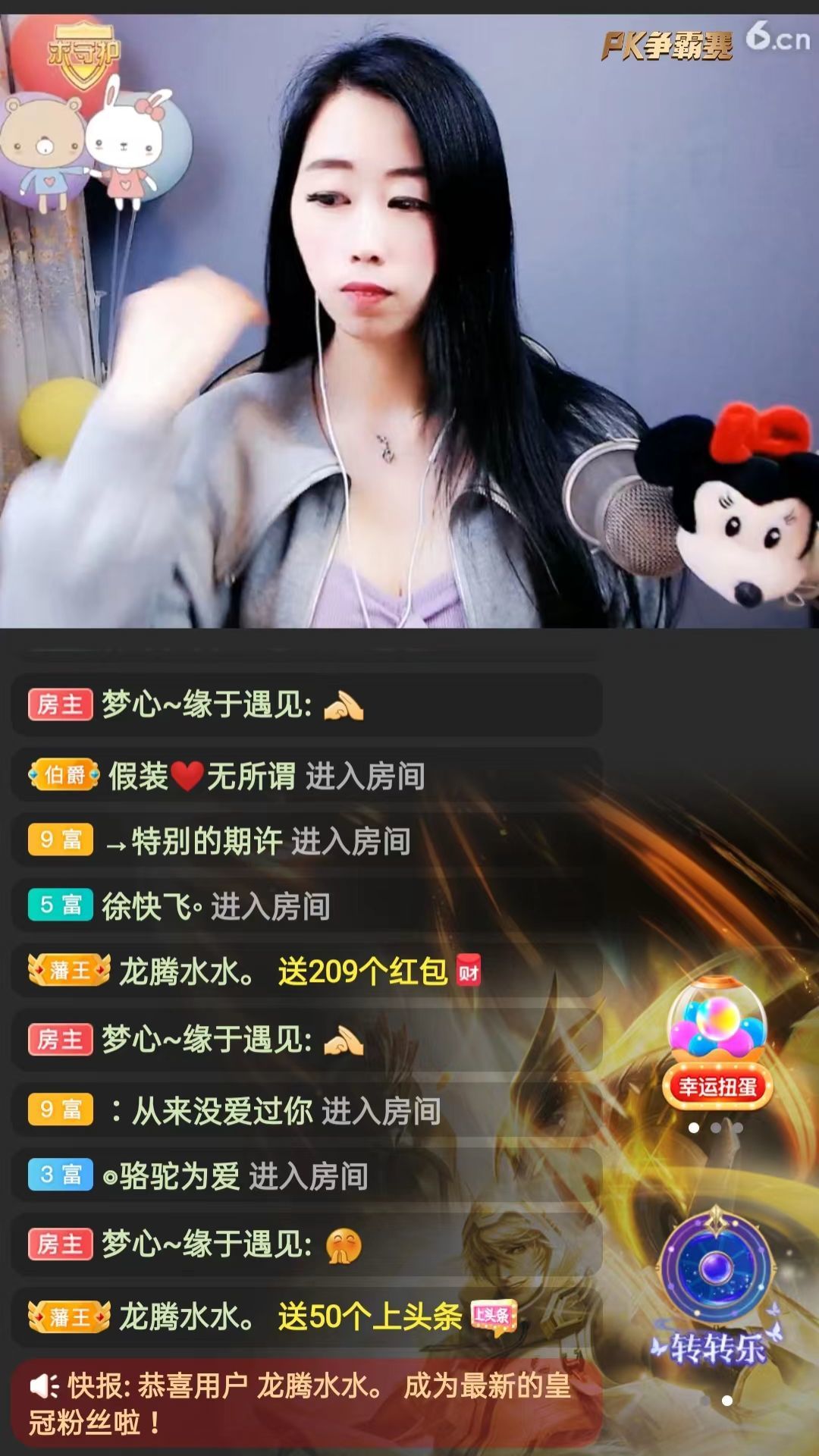 梦心💞缘于遇见的图片