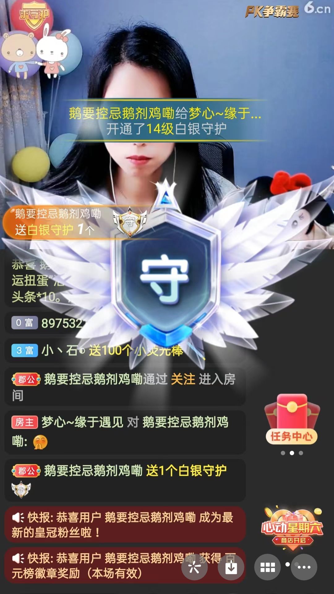梦心💞缘于遇见的图片