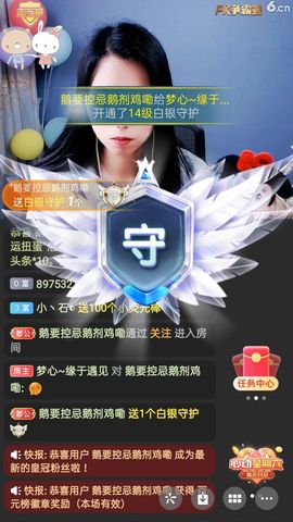 梦心💞缘于遇见的图片