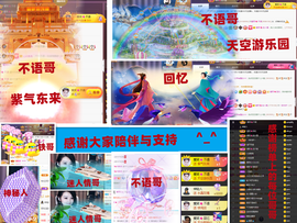爱笑🌺好运常伴左右主播照片