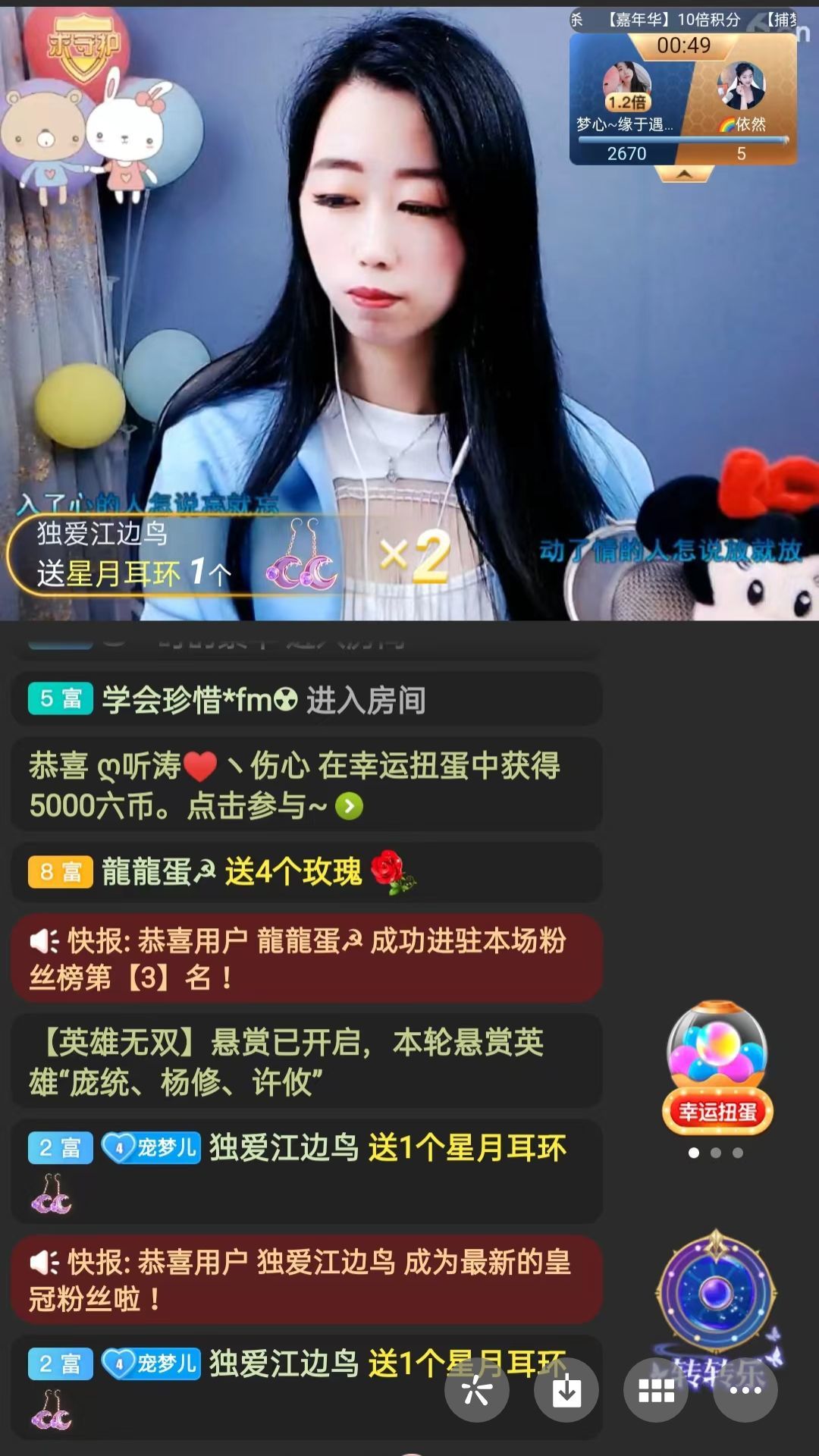 梦心💞缘于遇见的图片