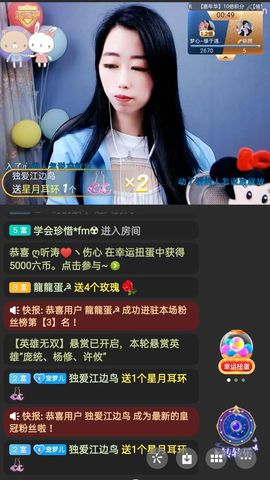 梦心💞缘于遇见的图片