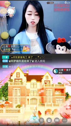 梦心💞缘于遇见的图片