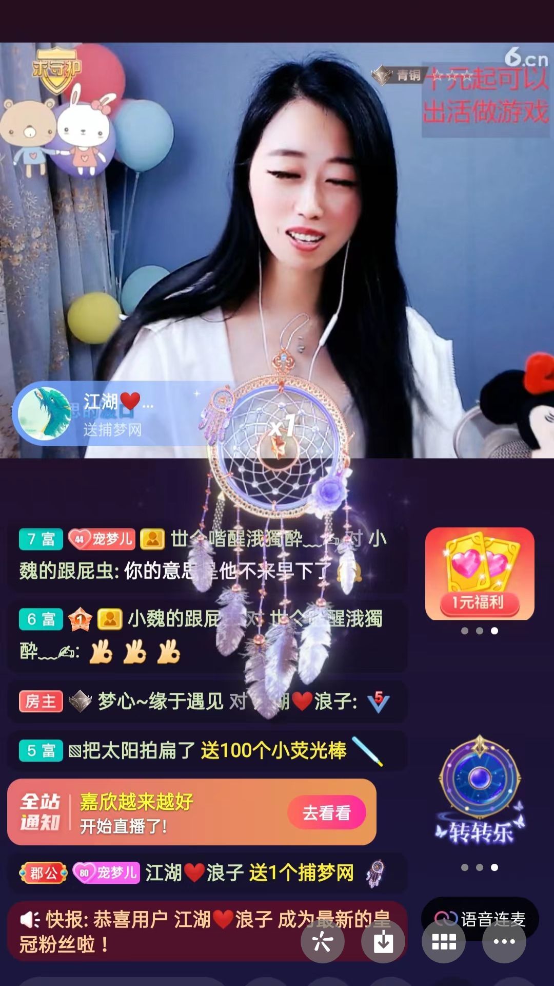 梦心💞缘于遇见的图片