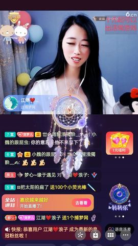 梦心💞缘于遇见的图片