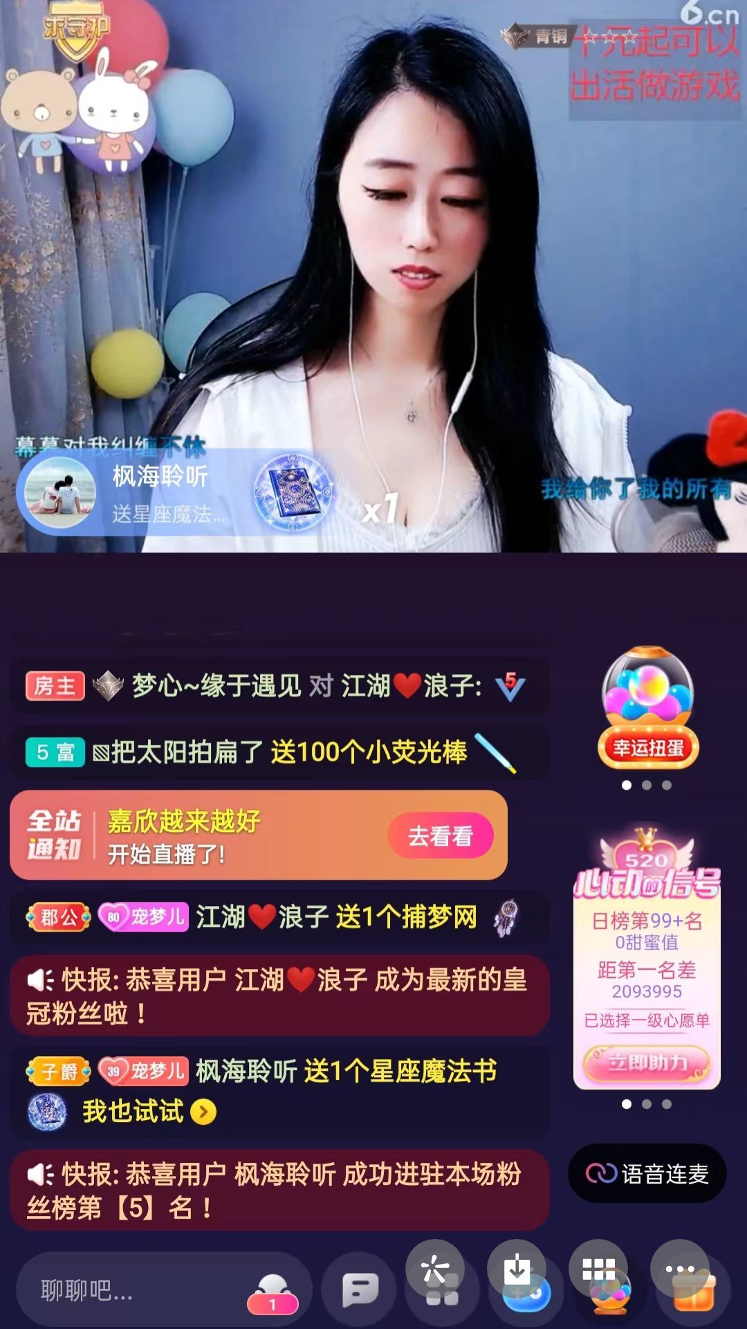 梦心💞缘于遇见的图片