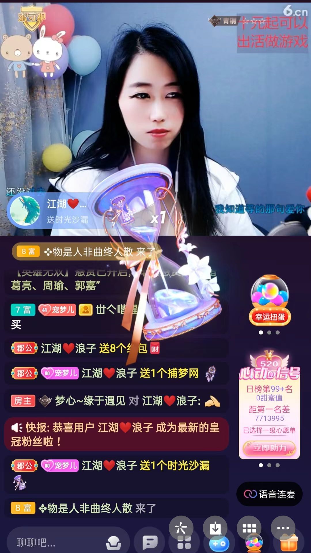 梦心💞缘于遇见的图片