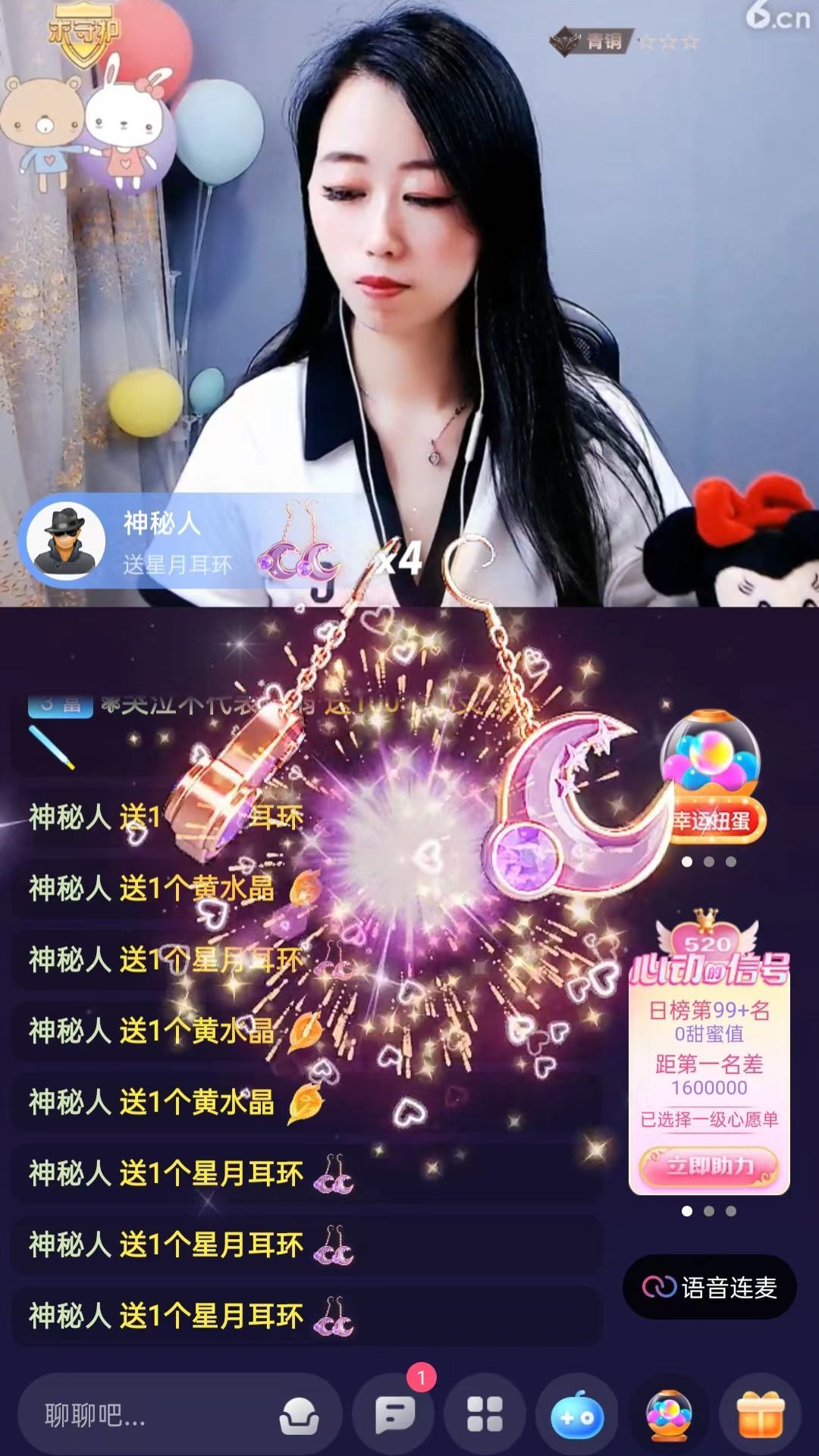 梦心💞缘于遇见的图片