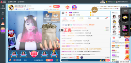 凑美没人爱主播照片