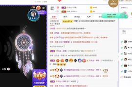 👑䒕暖宝好运旺旺旺主播照片