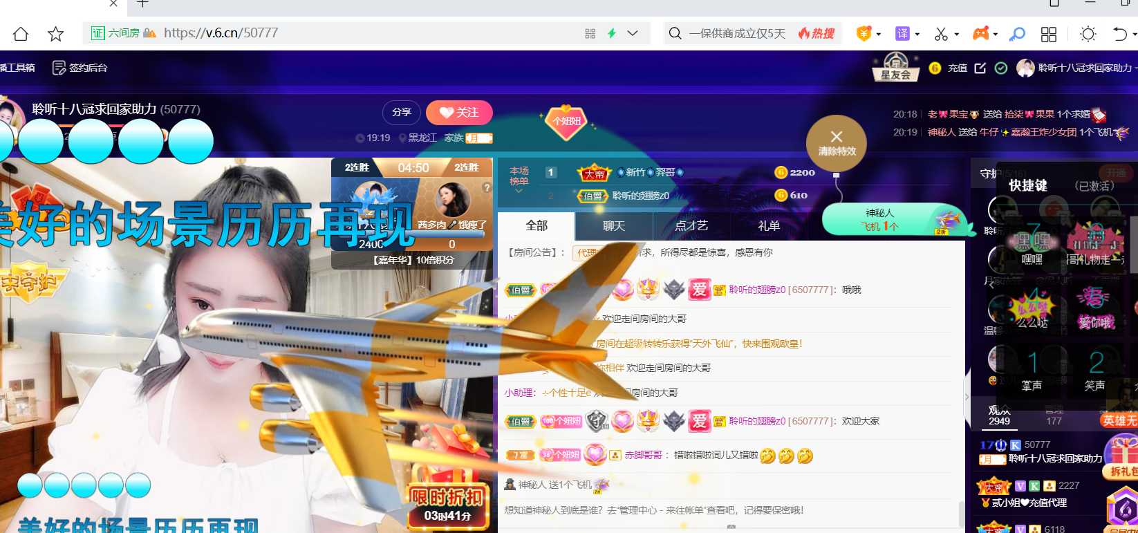 聆听~福妞儿的图片