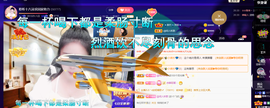聆听~爱唱歌的图片