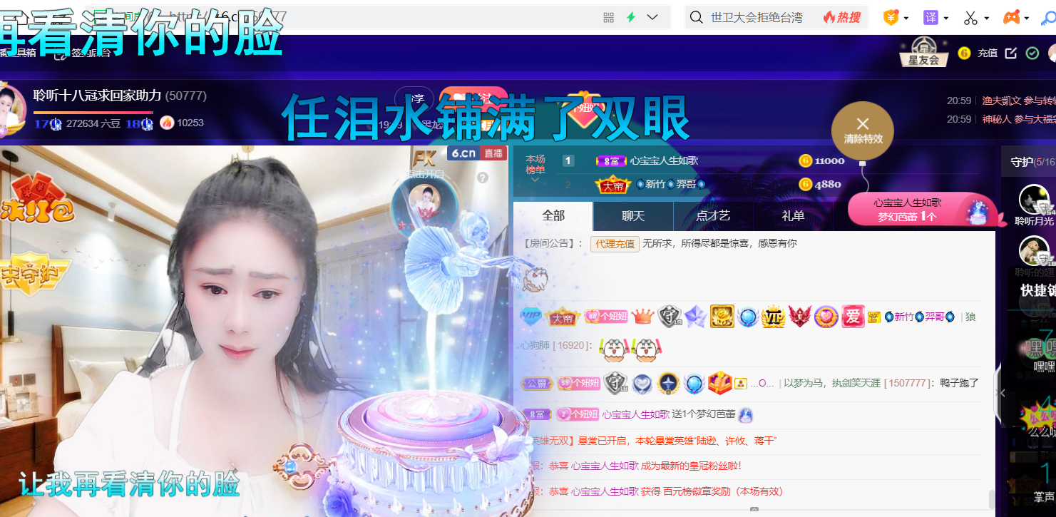聆听~福妞儿的图片