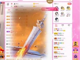 一起走吧123主播照片