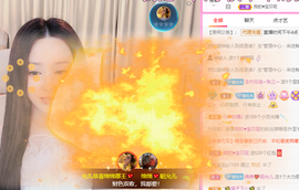 一起走吧123主播照片