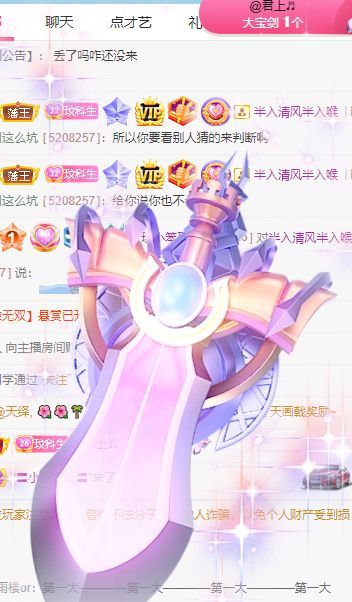 玟玟🌸的图片