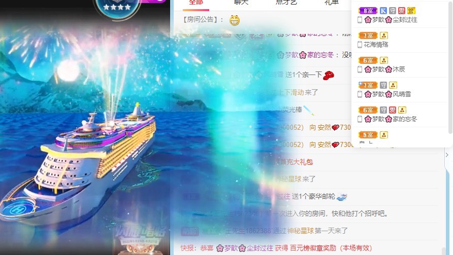 🌸梦歆🌸逐梦前行的图片
