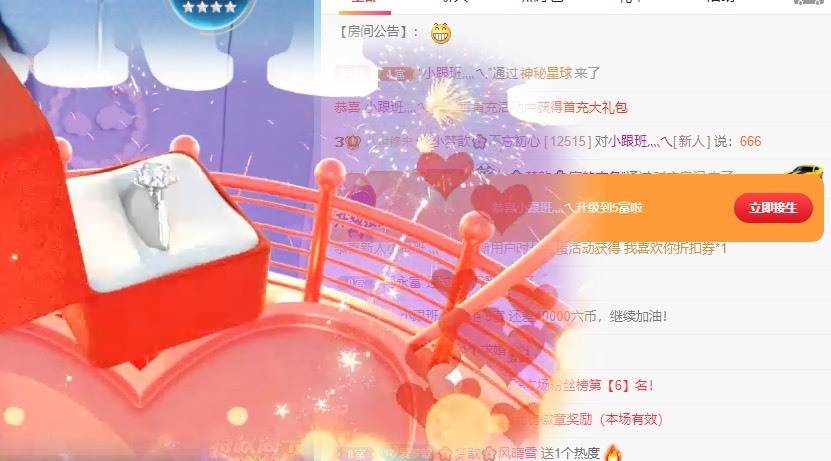 🌸梦歆🌸逐梦前行的图片