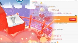 🌸梦歆🌸逐梦前行主播照片