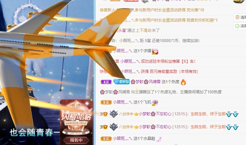 🌸梦歆🌸逐梦前行的图片