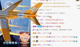 🌸梦歆🌸逐梦前行主播照片