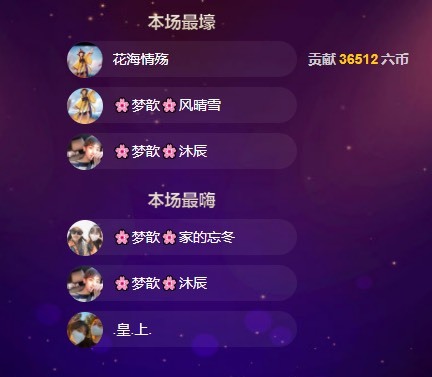🌸梦歆🌸逐梦前行的图片