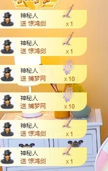 小洁妹妹❤️主播照片