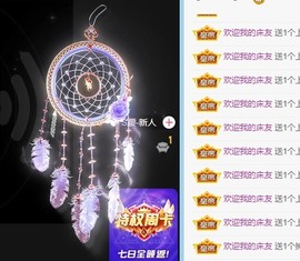 小洁妹妹❤️主播照片