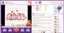 岚☆若冰♂主播照片