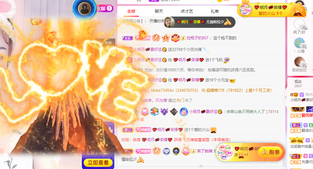 小明月*℡的图片