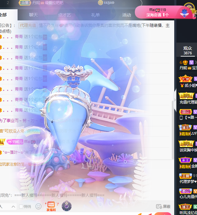 丹妮已换719722的图片