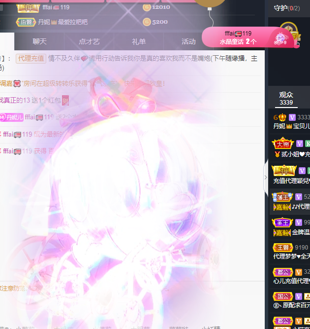 丹妮已换719722的图片