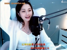 甜蜜未来乐在心怀主播照片