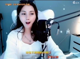 甜蜜未来乐在心怀主播照片