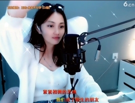 甜蜜未来乐在心怀主播照片