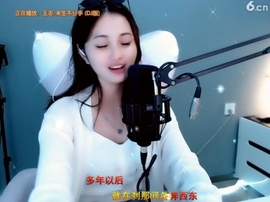甜蜜未来乐在心怀主播照片